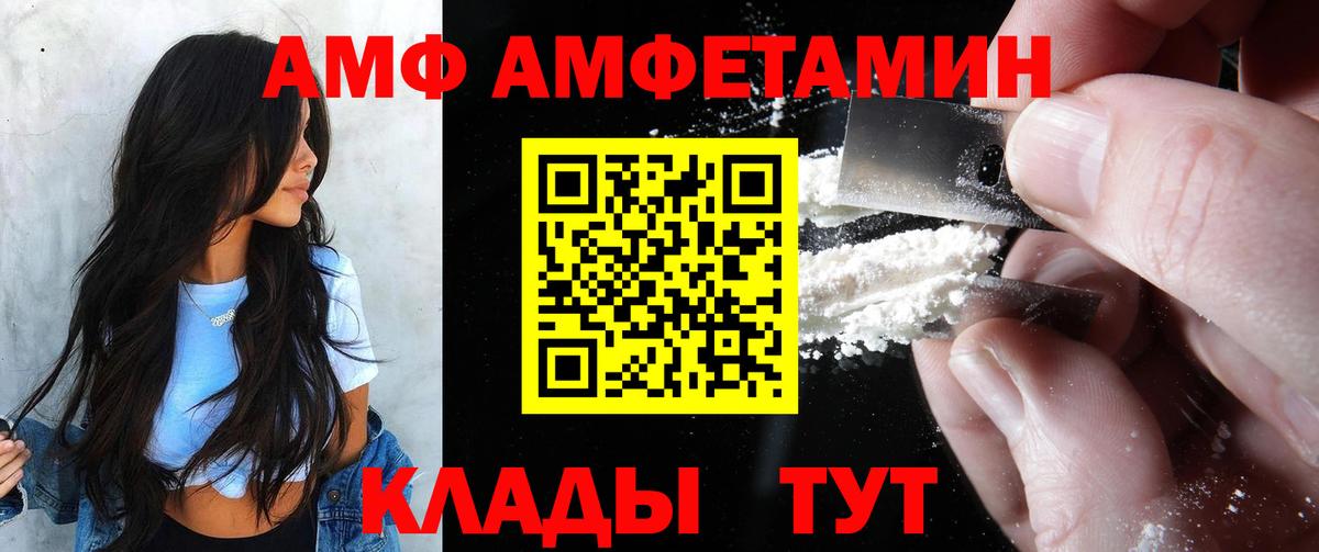 АМФЕТАМИН 98% Реж
