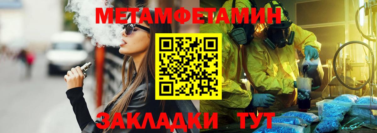 Амфетамин Premium  Вход с VPN  Амфетамин  площадка телеграм  Реж 