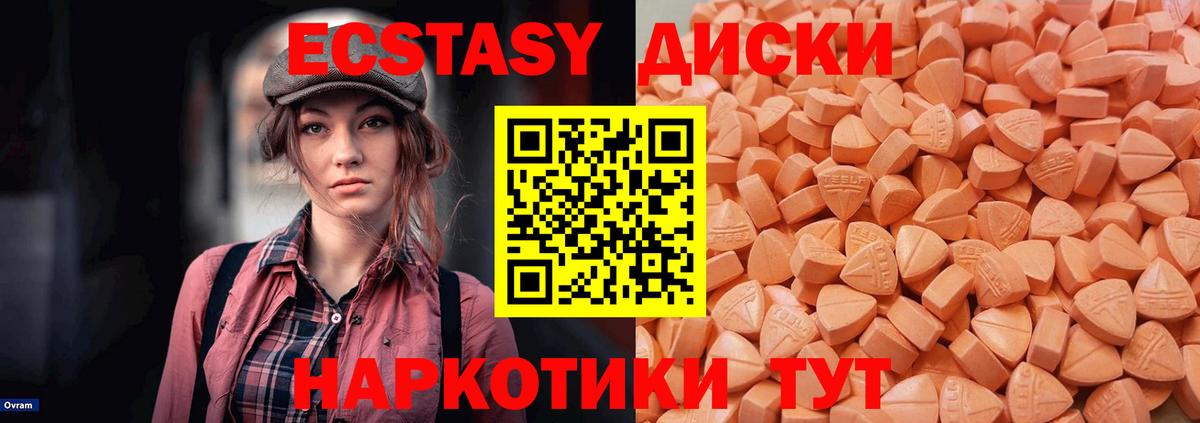 ЭКСТАЗИ Philipp Plein Реж