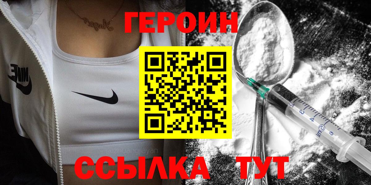 ГЕРОИН Heroin  Героин  Реж  Вход с VPN 