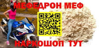мескалин Ярославль