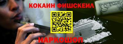 мескалин Ярославль