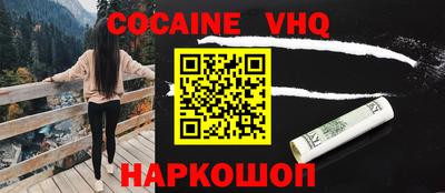 мескалин Ярославль