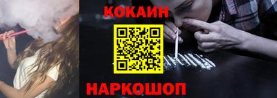 соль ск Анжеро-Судженск