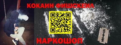 меф VHQ Янаул