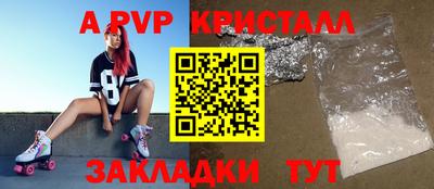 мескалин Ярославль