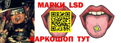 мескалин Ярославль