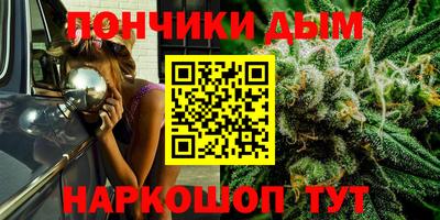 мескалин Ярославль