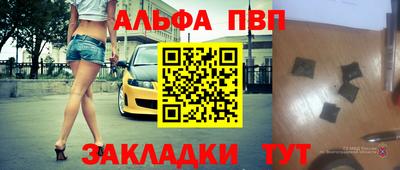 мескалин Ярославль