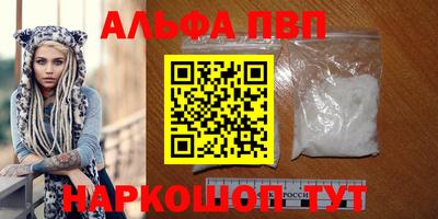 мескалин Ярославль