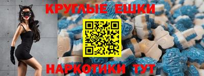 мескалин Ярославль