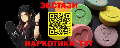 меф VHQ Янаул
