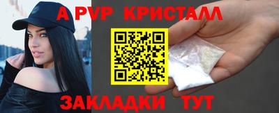 мескалин Ярославль