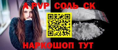 герыч Ярцево