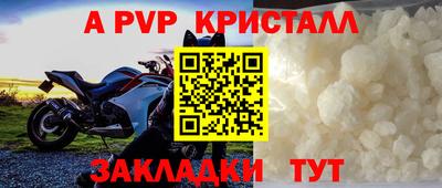 мескалин Ярославль