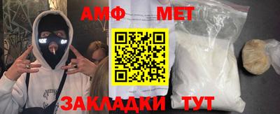 меф VHQ Янаул