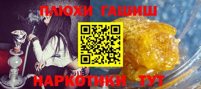 spice Анапа