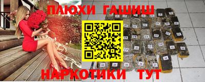 меф VHQ Янаул