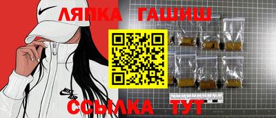 mix Ангарск