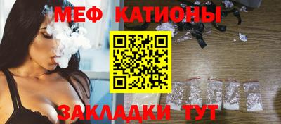 соль ск Анжеро-Судженск