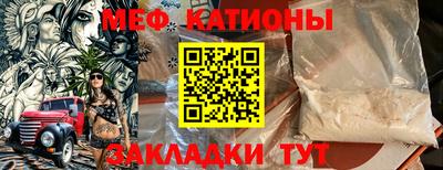 мескалин Ярославль