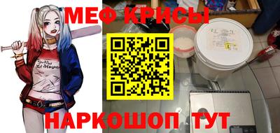 герыч Ярцево