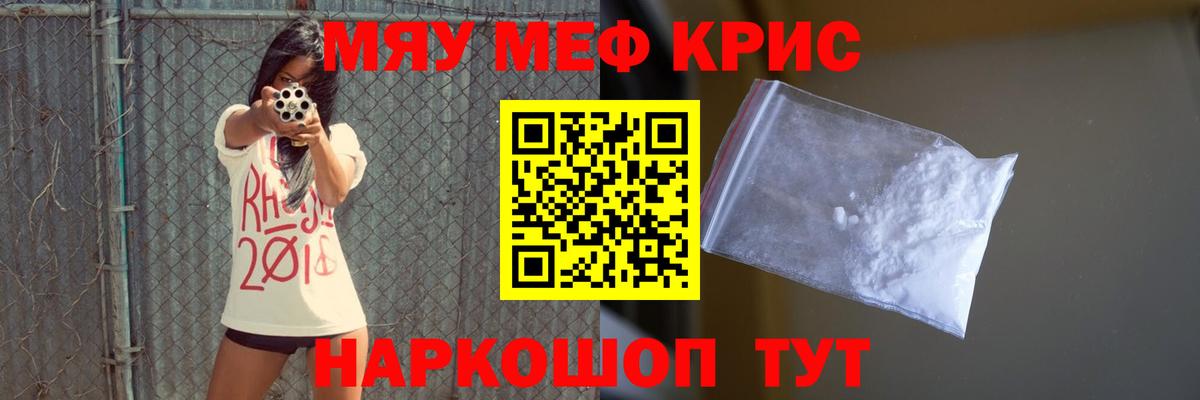 МЕФ Реж