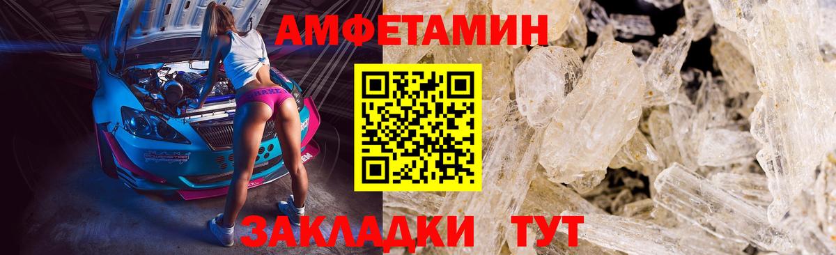 Реж  МЕТАМФЕТАМИН витя  Вход с VPN 