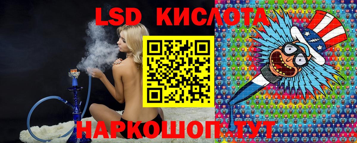 Марки N-bome 1500мкг Реж
