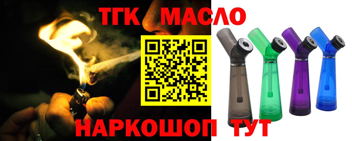 Дистиллят ТГК вейп  ТГК жижа  Реж  Вход с VPN 