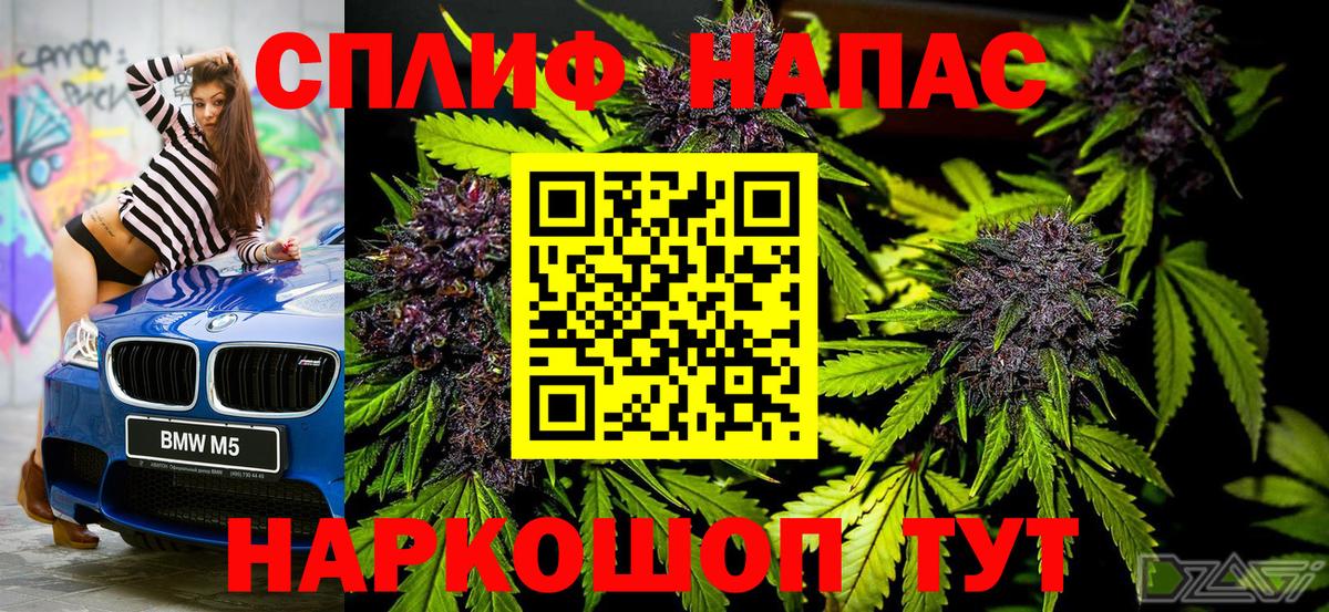 Канабис MAZAR Реж