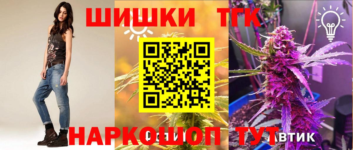 Реж  Каннабис VHQ  Канабис Amnesia  Марихуана марихуана  Вход с VPN 
